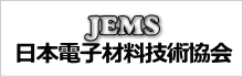 日本電子材料技術協会